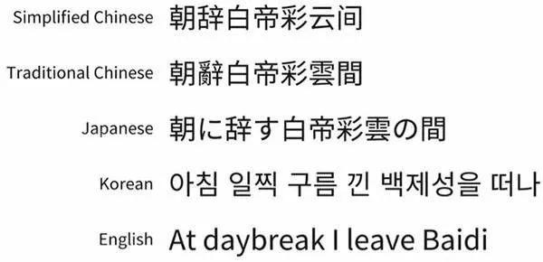 繁体识读教学应不应该正式进入课堂?教育部给