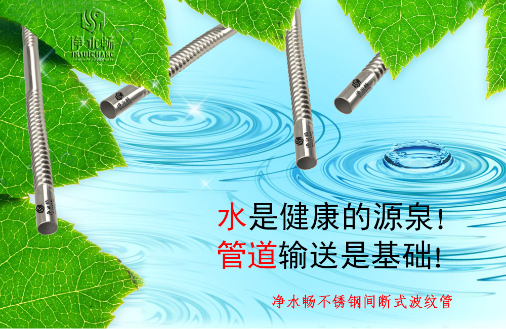 净水畅生活知识科普|水龙头都堵成这样了?真是80%的疾病皆因水 !