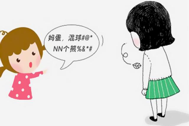 怎么让自己更会说话 0592a035b0b84bc19245cec0fd4b2965.jpeg