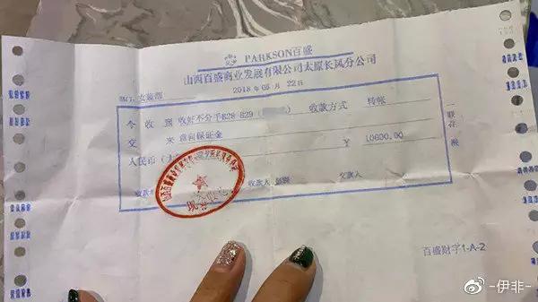 太原百盛商场管理漏洞多 商户经营惨淡要求退款