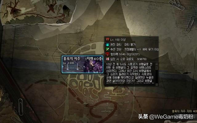 梦之深渊，解析梦见自己和一个男人的血同时滴腕里一起喝的深层含义