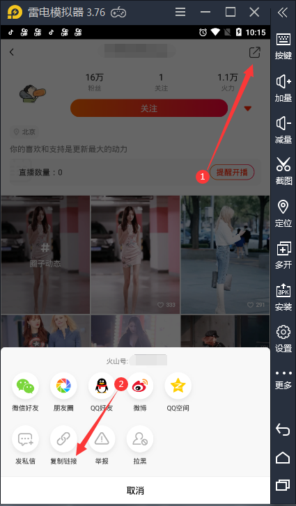 浅谈自媒体伪原创搬运如何一键批量下载抖音,快手,好看视频并去水印