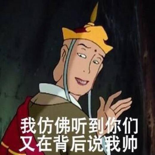 很魔性的唐僧表情包来啦,噗,超搞笑,来收图,不收这波图就亏了