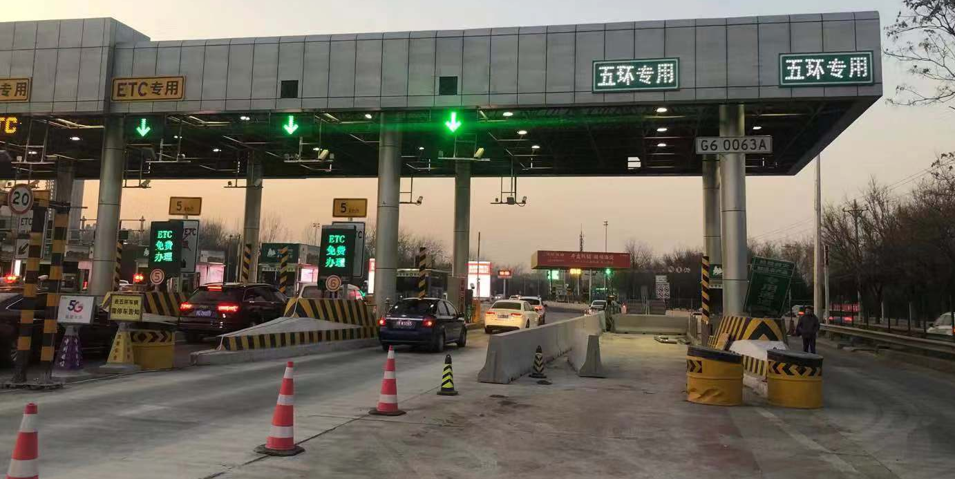 京藏高速公路五环专用通道正式启用