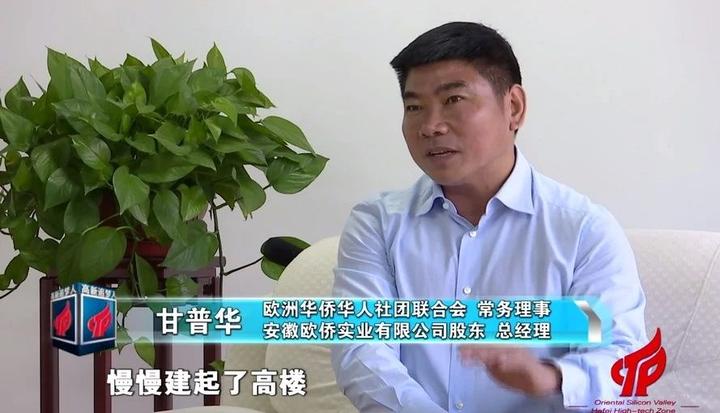 砥砺前行不忘初心前进中的匈牙利欧侨科技产业园区