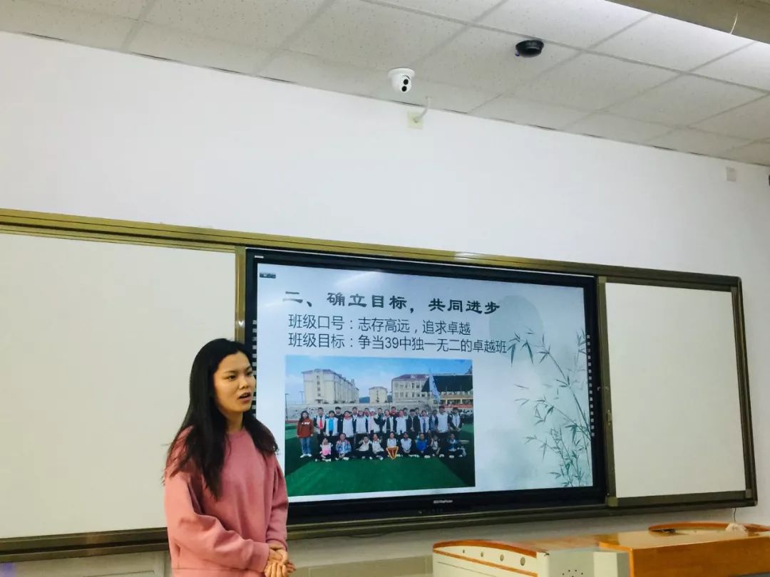 梦想鸽翔蓝天优秀青年班主任周梦鸽谈青年教师如何提升班级管理能力