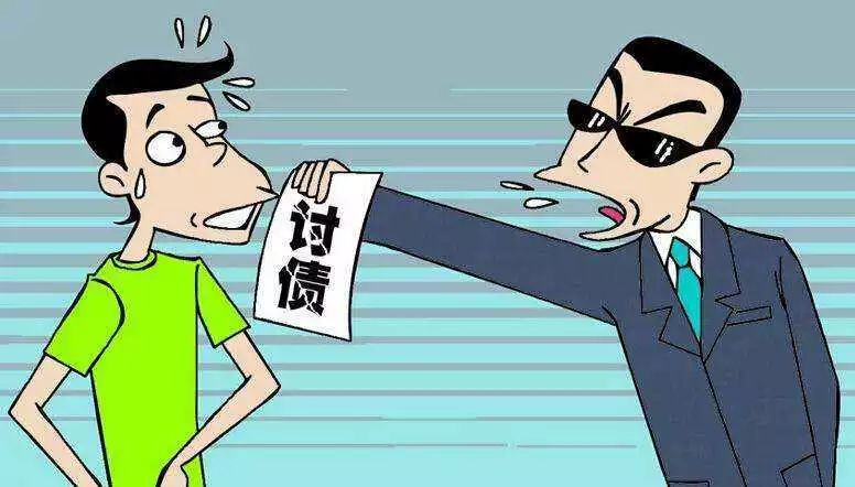 欠债还钱天经地义也勿轻信代收人【掌上武鸣】