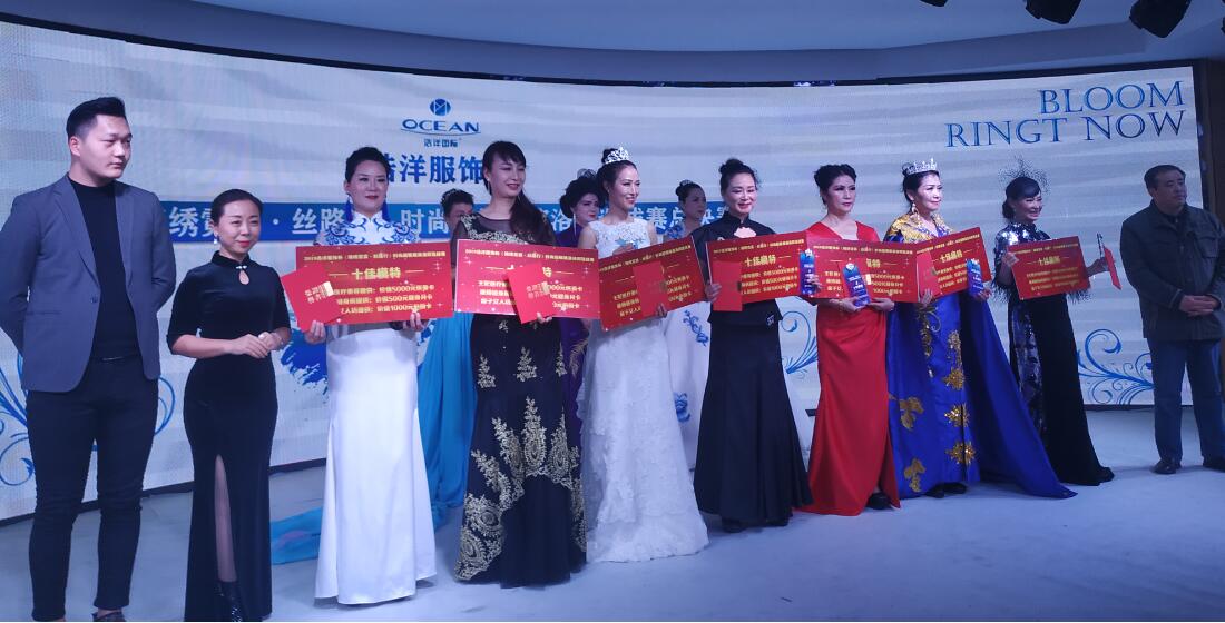 《锦绣霓裳·丝路行》时尚超模洛阳区总决赛 赛事回顾