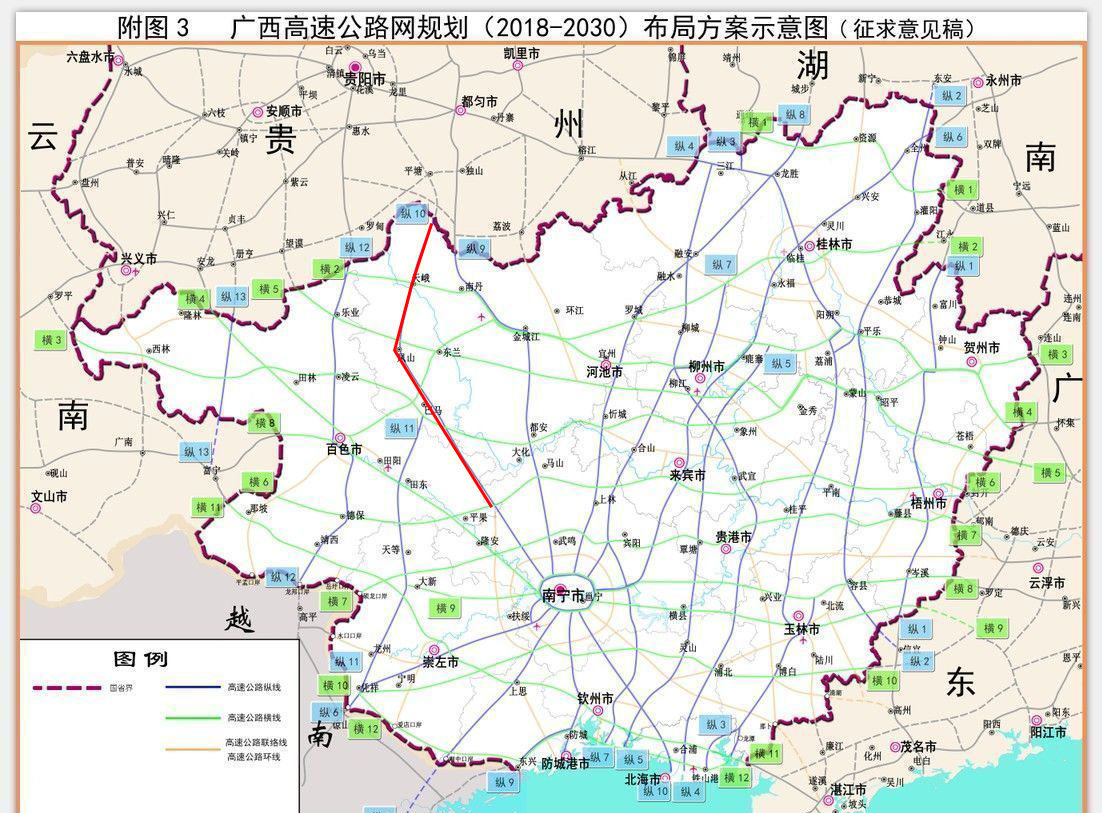 原创南宁至巴马在这里拉了一条直线高速,已经动工建设