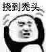 面对一摞摞要填的表格