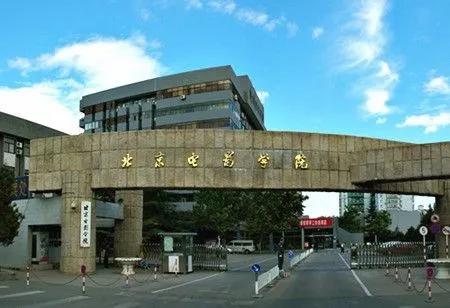 怎么看艺考生简章