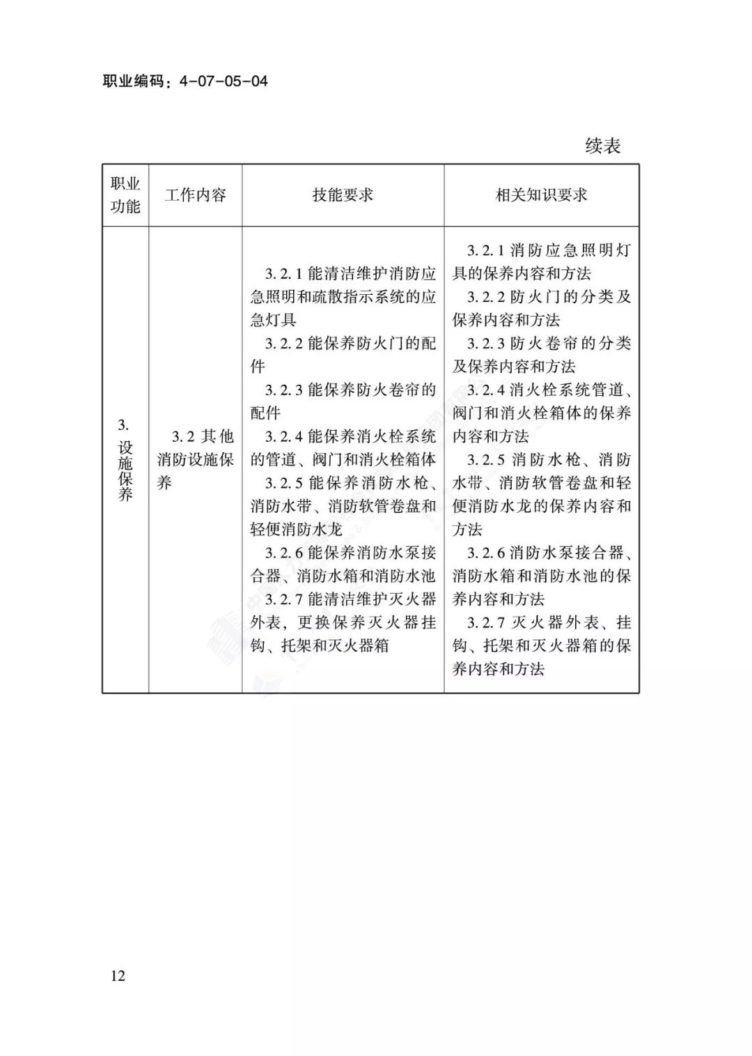 13ff96afd618417dafe596208208dc58.jpeg