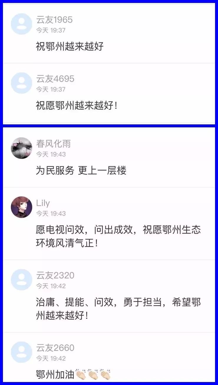 鄂州品牌网站优化公司排名 来自搜狐网