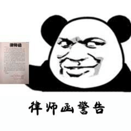 商女不知亡国恨,不过法考没法混. 风萧萧兮易水寒,律师书记大法官.