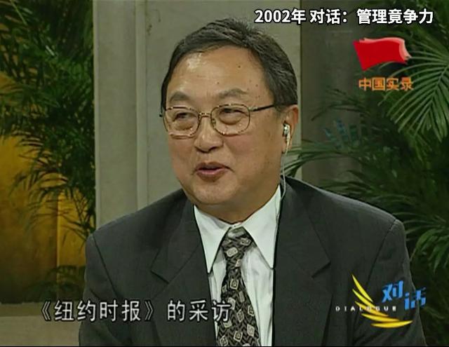联想柳传志最后咋样了 17483c2b955c42faaa4a64b108742066.jpeg