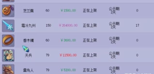 渠道服藏宝阁在哪里 1c6052aa385749b3a8cdd0c534c02cce.jpeg