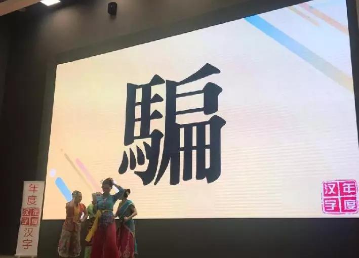 繁体识读教学应不应该正式进入课堂?教育部给