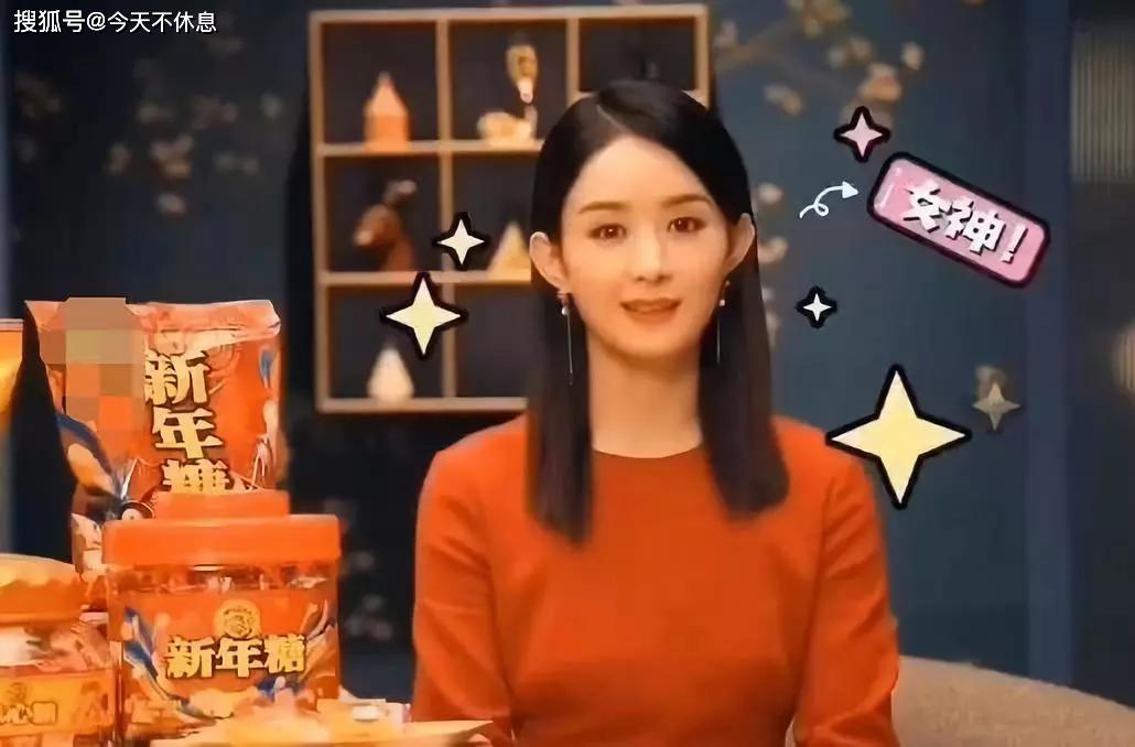 赵丽颖最新照片曝光遭群嘲:女人这一生,太难了
