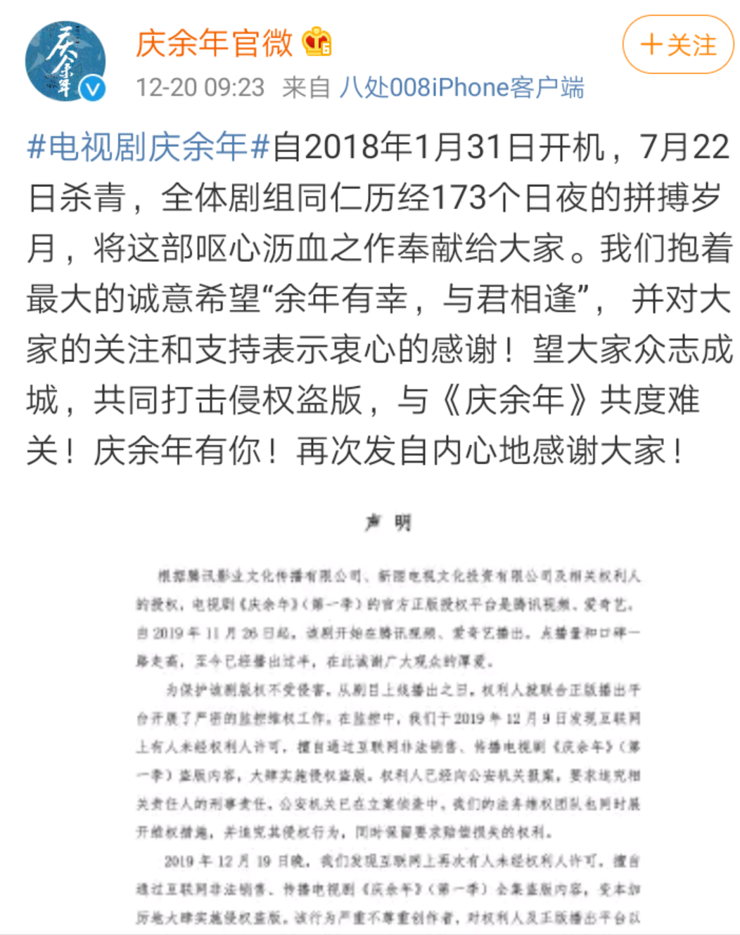 决堤简谱_儿歌简谱(3)