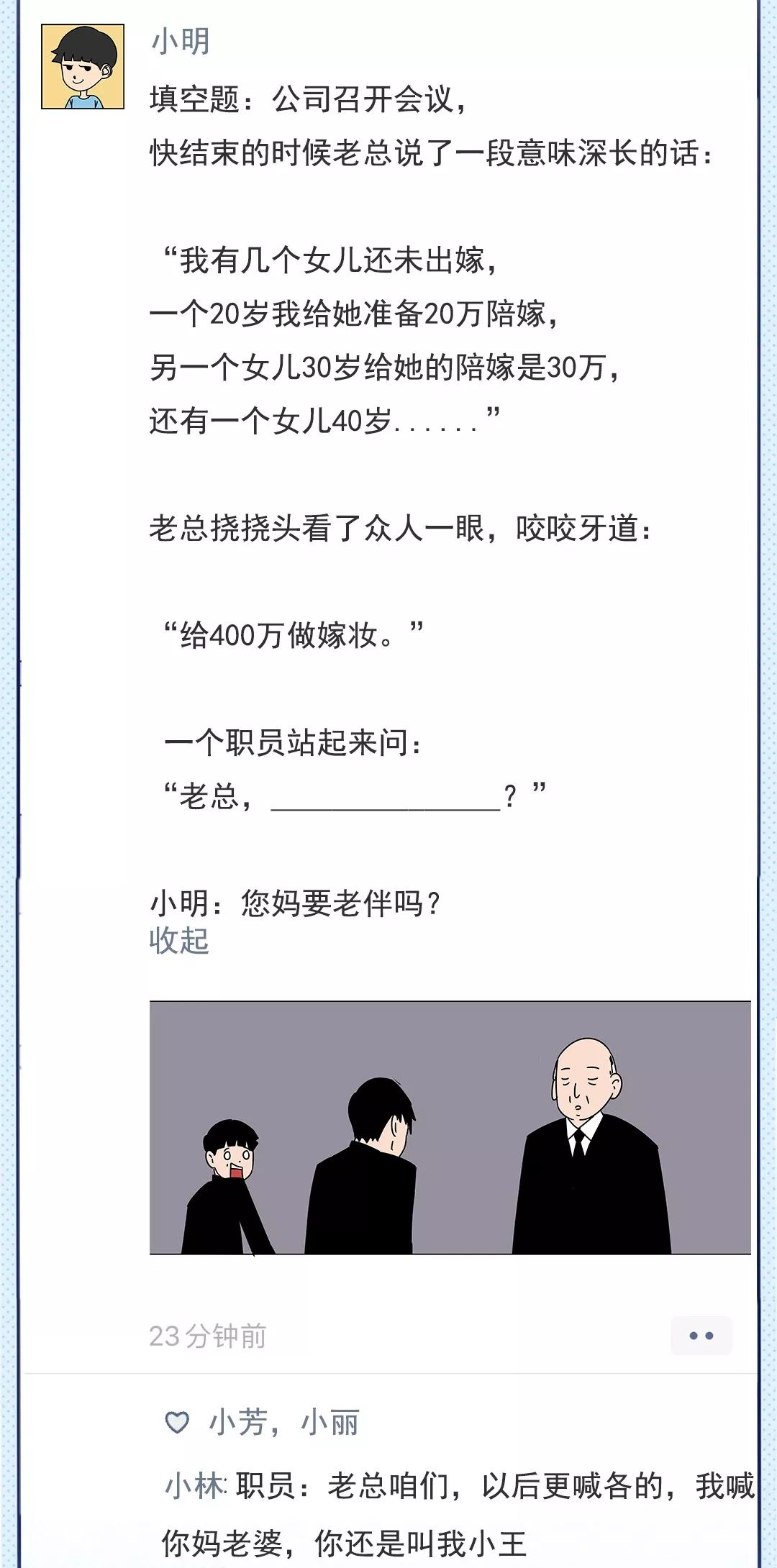 穿越梦境的邀约，解析我妈梦见已故亲人并同意同行的深层含义与应对之策