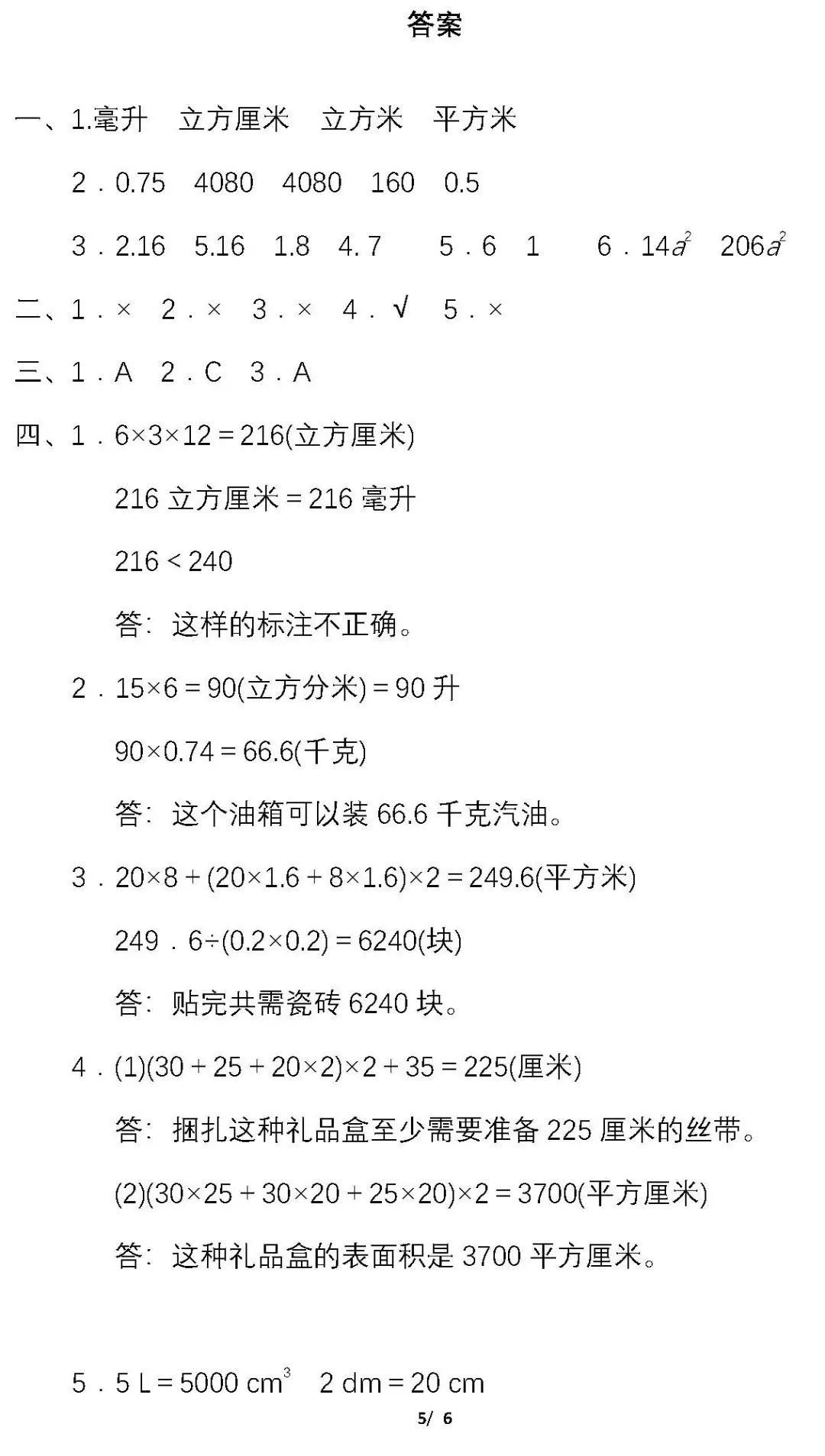 2501ccae4af6465898e494857b41ed76.jpeg