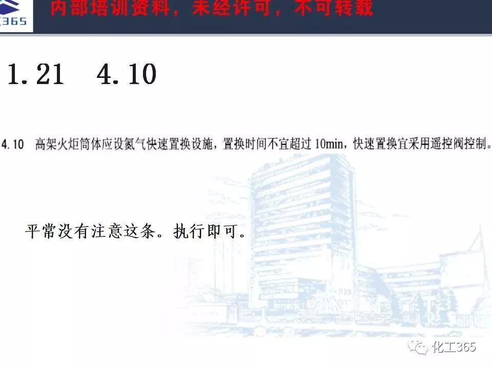 微课堂制作教程 25953a5d256248be964feac4fb25929d.jpeg