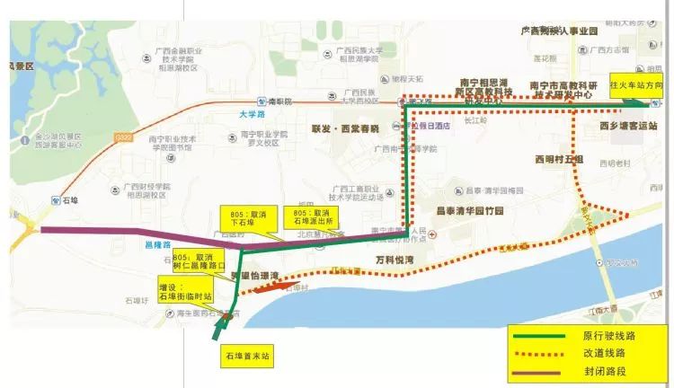 805路公交线路改道示意图