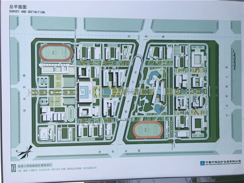 张家口学院新进度出炉未来之城大学城崭露头角