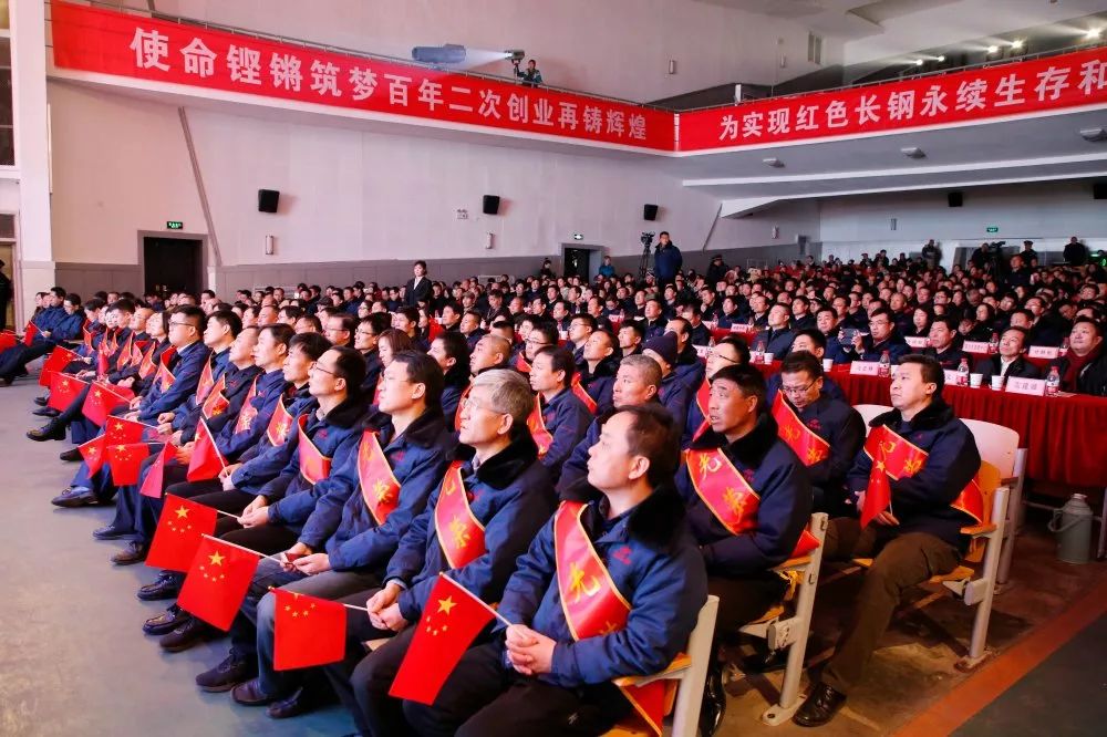 公司隆重举行庆祝长钢加盟首钢十周年文艺晚会