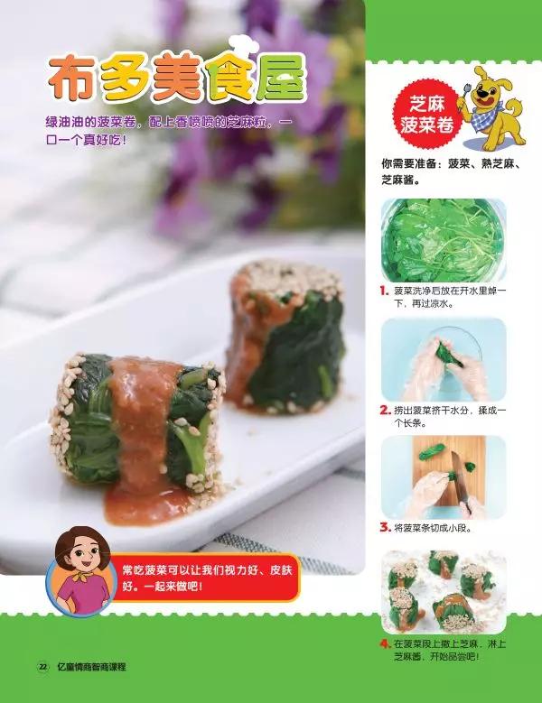 [ 亿童父母学院]为什么不能禁止孩子吃零食，所有父母都该看一看！