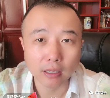 方丈直播人气被爆造假!千万级主播高调炫富自