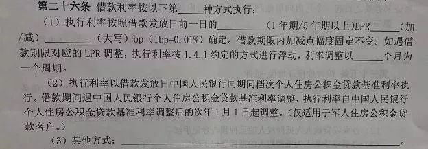 12月房贷市场报价利率1年期4.15%,5年期以上