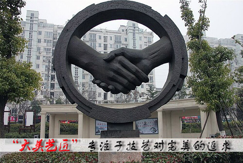 校园不锈钢握手雕塑 来自搜狐网