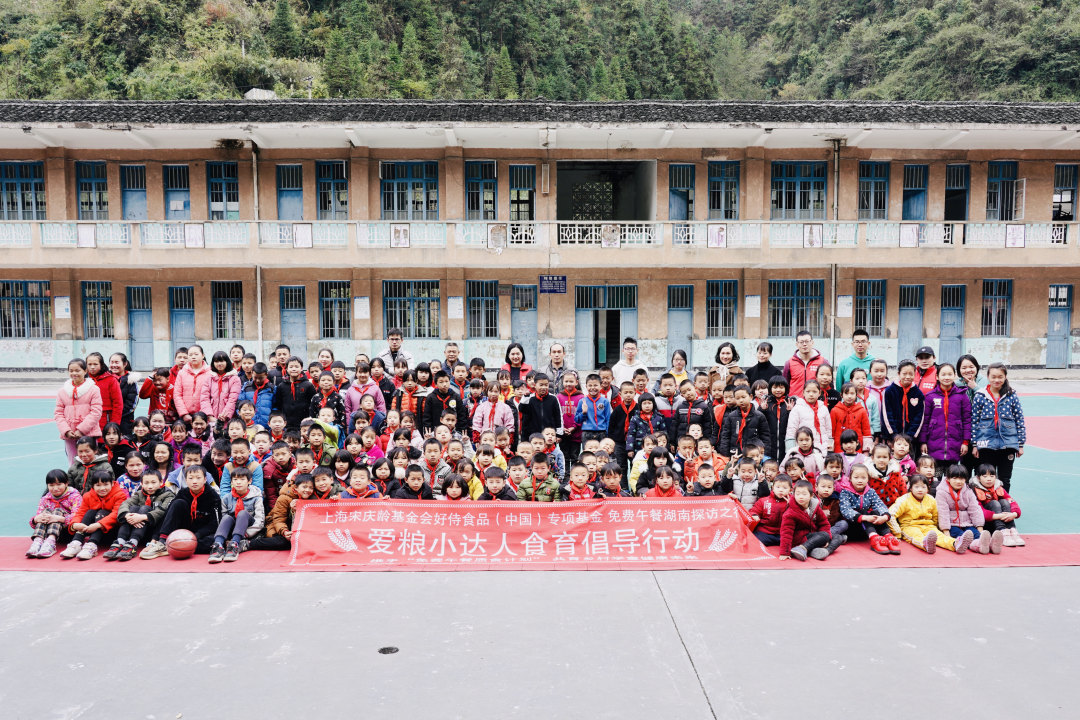 12月4日,湖南省怀化市新晃县茶坪乡中心小学