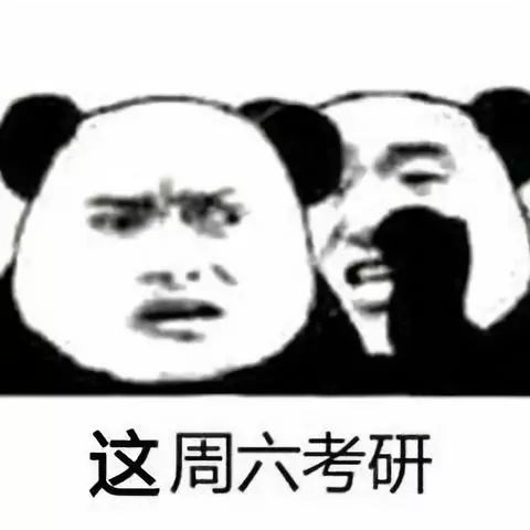 平常心的表情包 2fb4d4d9cce645b9b78876e7c46bb94c.jpeg