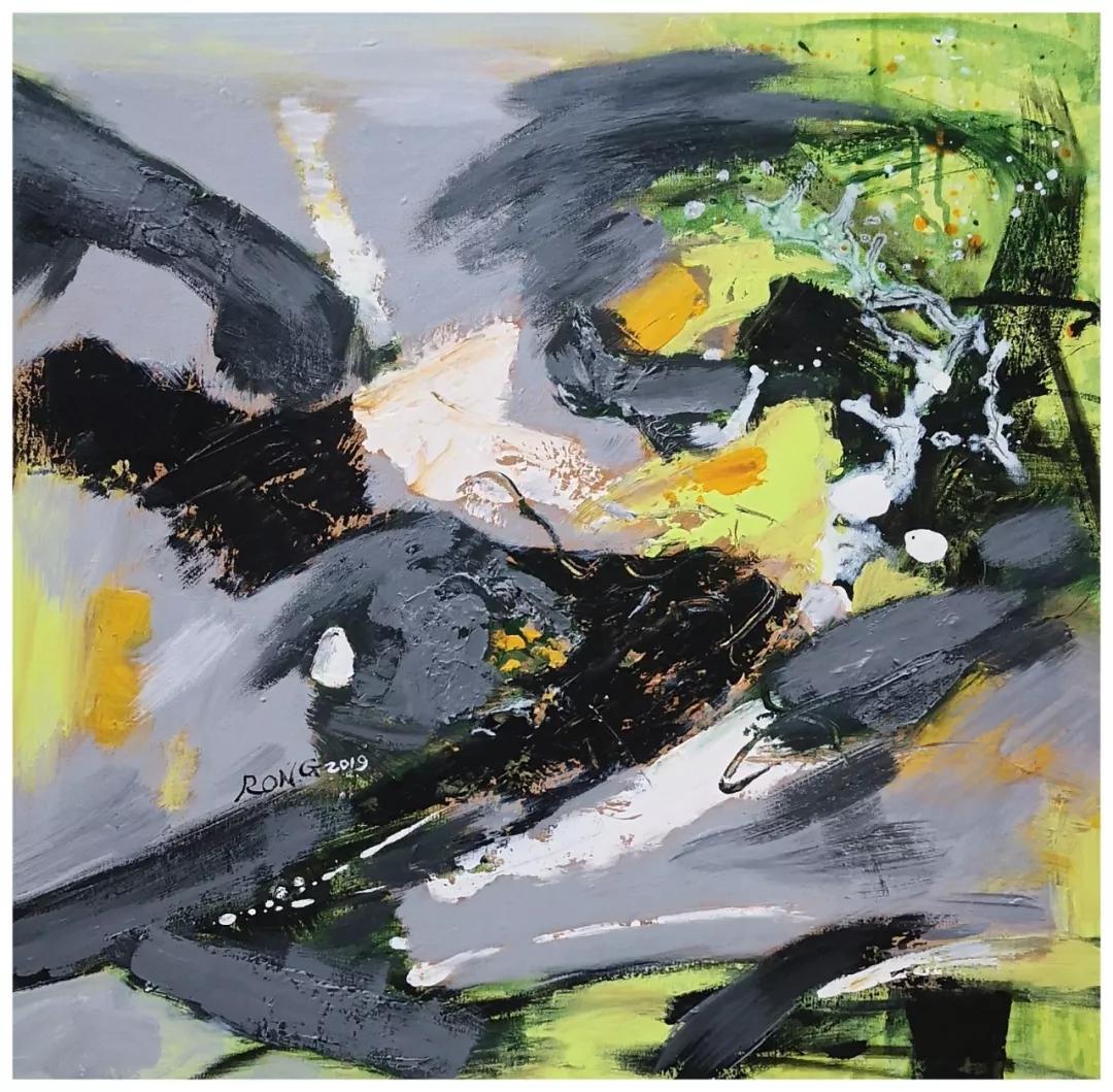 "化迹"——当代油画作品展