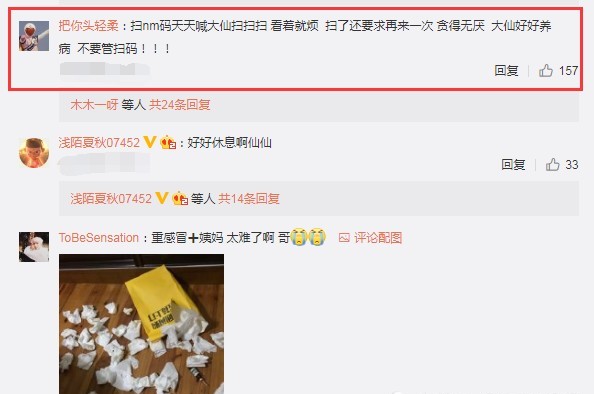 怎么才能让自己的粉丝多起来 323b2f9812cd4631b05529233e22af88.jpeg