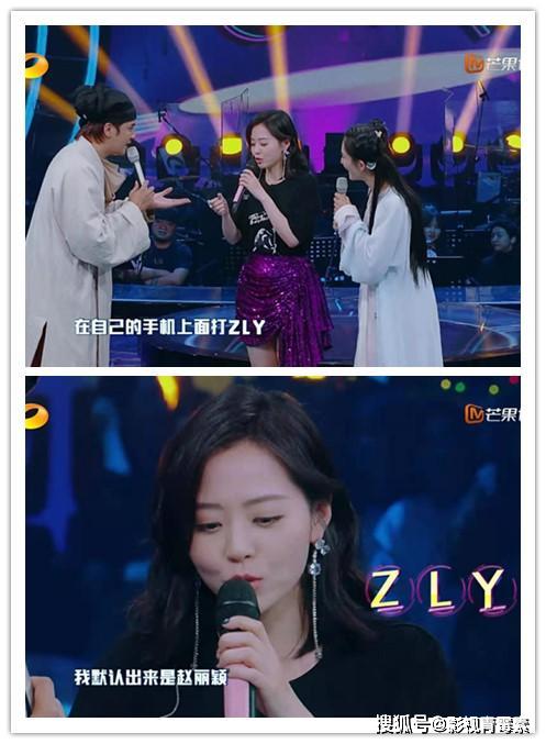 原创湖南卫视又"溜粉"?肖战,张惠妹,赵丽颖,郑秀文,黄渤都躺枪