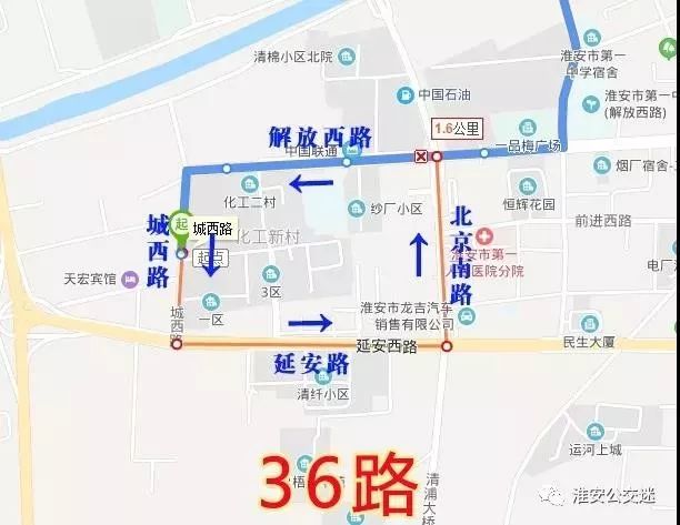 12月15日,因市区内环高架正式通车,因工程建设调整的公交13路,18路,27