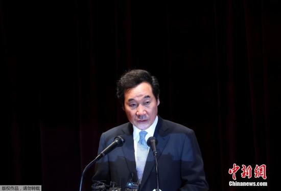 韩总理李洛渊：卸任后将推稳重政治作风以取信于民