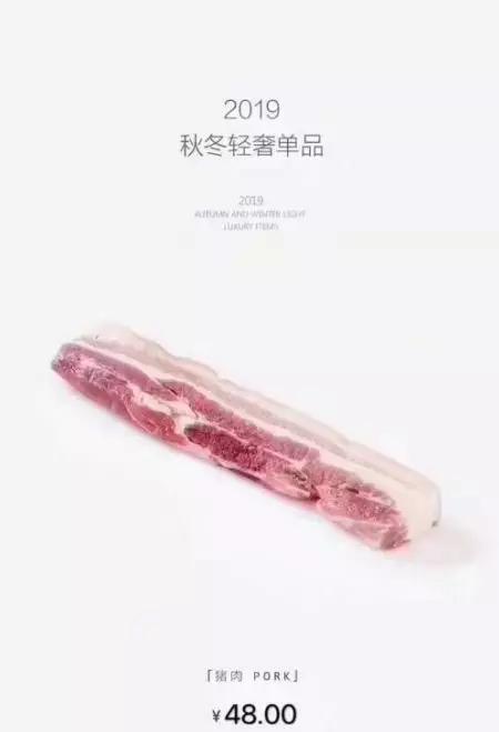 古今中外的打工仔和猪肉价格：在古代，也不是谁都能吃上猪肉的