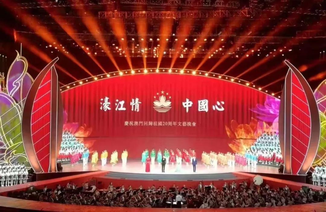濠江情·中国心 利亚德视效服务献礼澳门回归祖国20周年