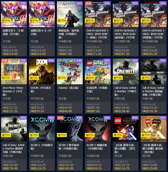 ps4游戏推荐榜简易介绍 391d50d73ea149a0bd803c4d58c6b513.jpeg