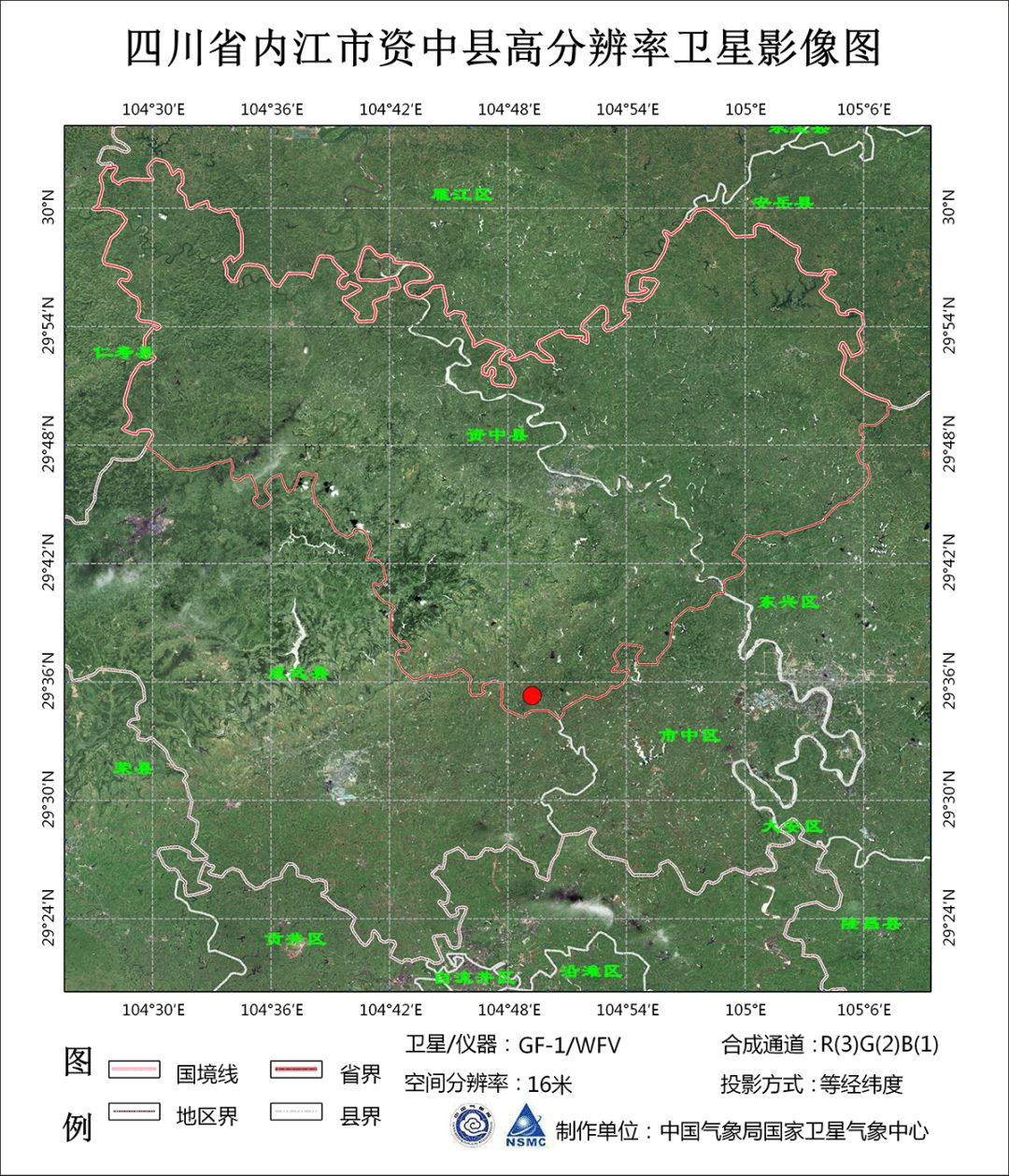 资中人口_资中二中图片(2)