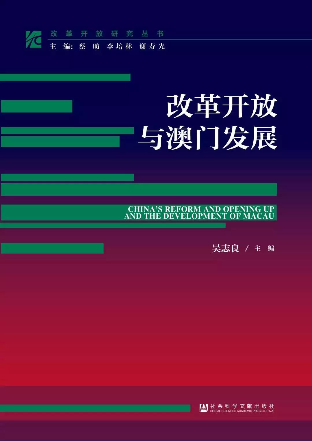 澳门回归20年的gdp_澳门回归20年人均GDP世界第二,怎么做到的(2)