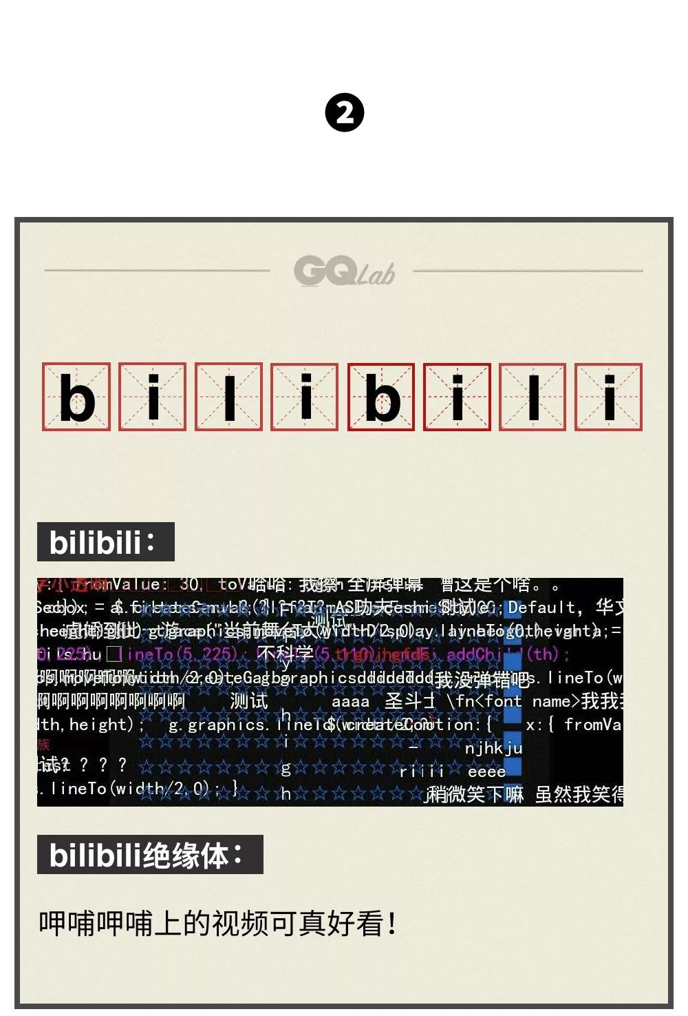 成年人字母对照手册》横空出世，建议广大冲浪爱好者通读全文，并背诵。你感觉你是哪种绝缘体呢？评论区一起