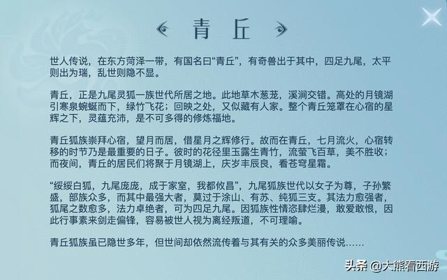 悬念简谱_儿歌简谱