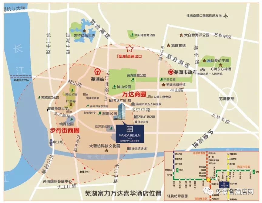 芜湖2020年3月GDP_芜湖区域划分2020