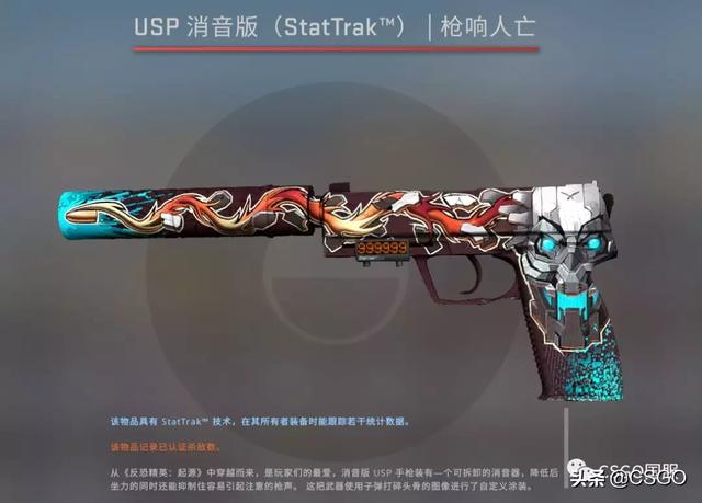 「皮肤控」第51期:csgo首款双持刀——暗影双匕,枪响人亡登场