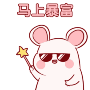 2020年鼠年生肖茶——锦鼠运财,1月上市发奖!